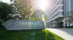 “現(xiàn)象級”項目，C位出道的上海中海國際中心