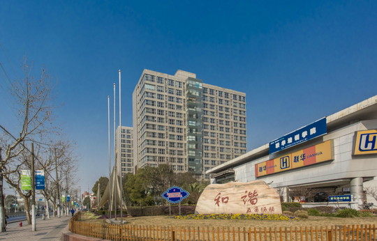 海尚杰座有寫字樓出租嗎？