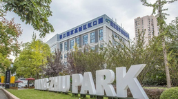 上海明珠創(chuàng)意產業(yè)園怎么樣？