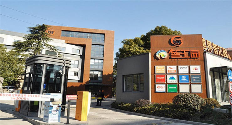 越界智匯園怎么樣？