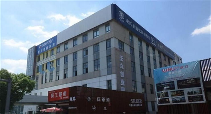 沃眾創(chuàng)業(yè)園有面積出租嗎？