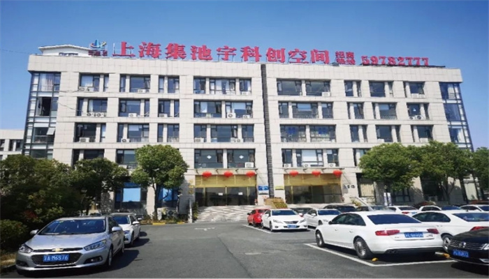 集池宇科創(chuàng)園：創(chuàng)新引領(lǐng)，科技驅(qū)動未來