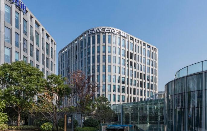 上海虹橋協(xié)信中心：綜合性商務(wù)廣場，滿足企業(yè)多元需求