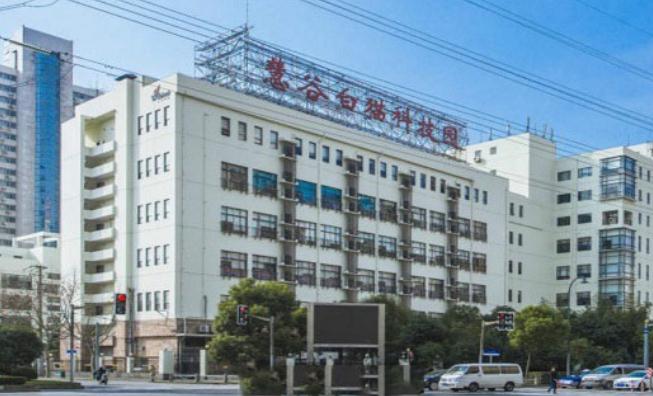 上?；酃劝棕埧萍紙@招商全面啟動，招租電話助您搶占科技高地！