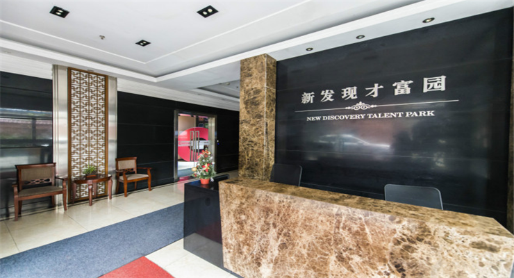 上海新發(fā)現(xiàn)才富園引領(lǐng)商務(wù)新風(fēng)尚！招租電話預(yù)約您的專屬辦公室。