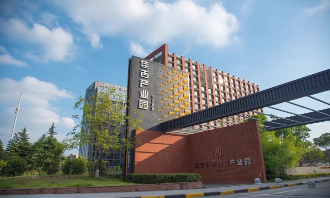 上海佳吉產(chǎn)業(yè)園：定制化服務，助力企業(yè)成長新飛躍