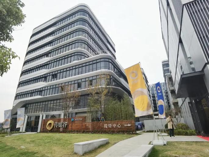 上海七寶傳媒谷：創(chuàng)意產(chǎn)業(yè)的孵化器，企業(yè)發(fā)展的加速器