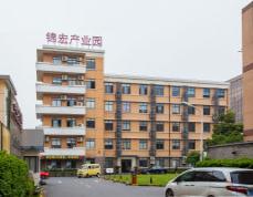 上海錦宏產(chǎn)業(yè)園：創(chuàng)新高地，產(chǎn)業(yè)新引擎