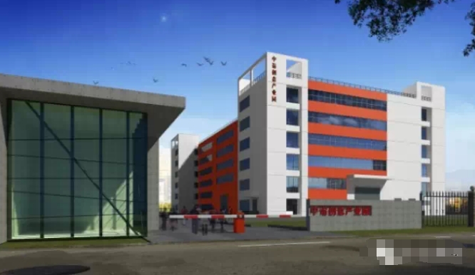 上海中詣產(chǎn)業(yè)園：匯聚智慧，賦能企業(yè)未來發(fā)展