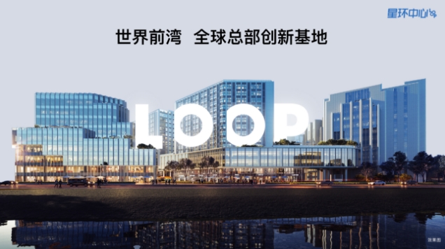 上海星環(huán)中心：虹橋前灣商務(wù)新地標(biāo)，引領(lǐng)未來(lái)辦公潮流