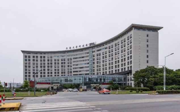 上海大學(xué)科技園：創(chuàng)新高地，驅(qū)動未來科技發(fā)展