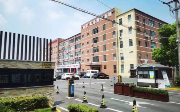 上海屺盛·企業(yè)孵化基地：培育企業(yè)新星，共創(chuàng)輝煌未來