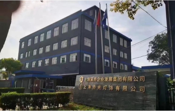 上海宋喬集團?曹勝路產(chǎn)業(yè)園：集聚創(chuàng)新資源，賦能企業(yè)高質(zhì)量發(fā)展