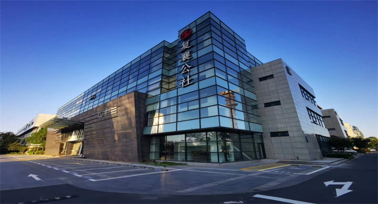 上海復(fù)襄公社·西虹橋基地：融合創(chuàng)新資源，打造產(chǎn)業(yè)新生態(tài)