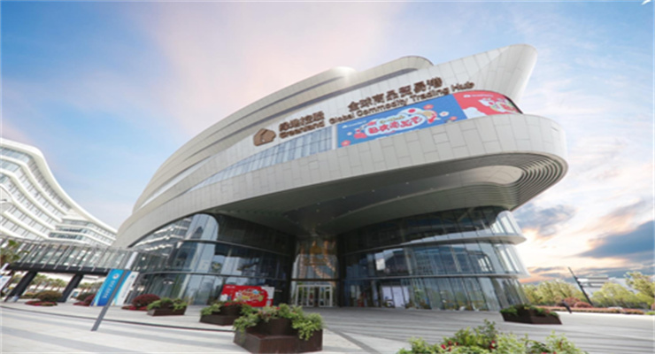 上海虹橋商務(wù)區(qū)全球商品貿(mào)易港：開啟國(guó)際貿(mào)易新篇章，共筑繁榮未來