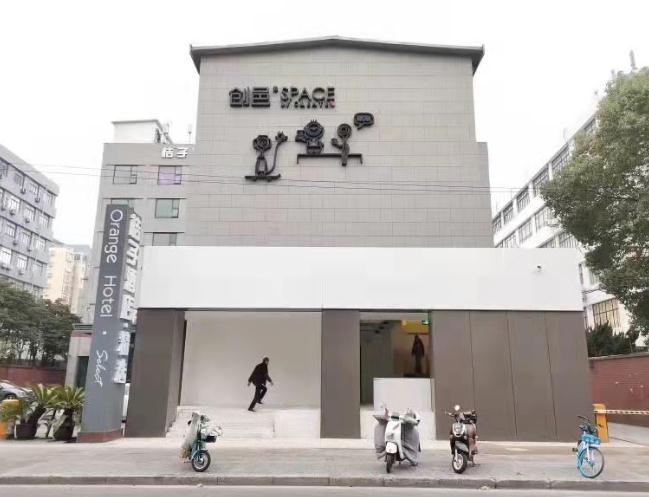 探訪上海創(chuàng)邑SPACE·欽州路：多元化配套，打造舒適辦公環(huán)境