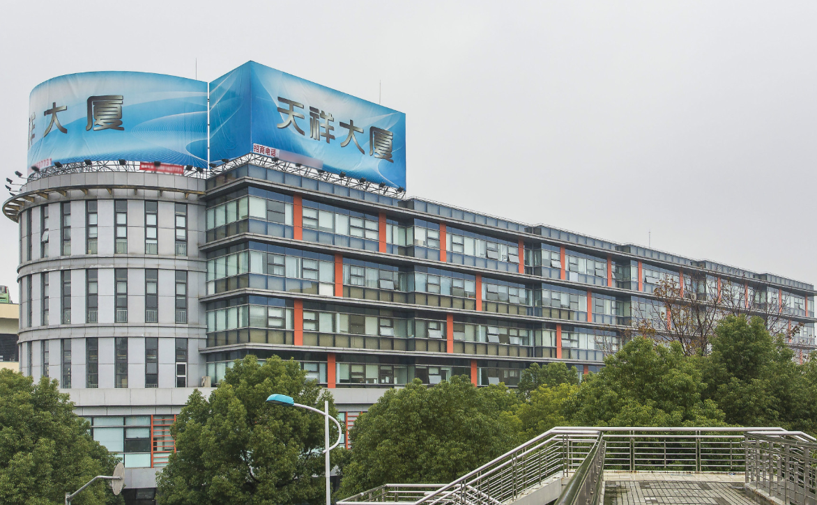 上海天祥大廈：現(xiàn)代裝修，周到物業(yè)，打造一流商務(wù)環(huán)境