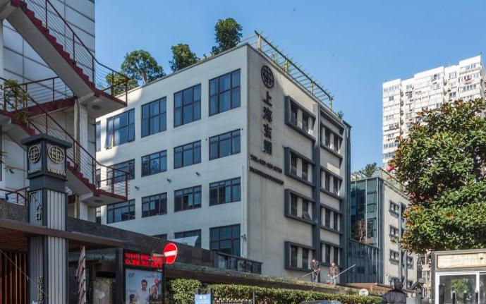 上海東碩四季創(chuàng)意園：長(zhǎng)寧區(qū)高性價(jià)比辦公新選擇