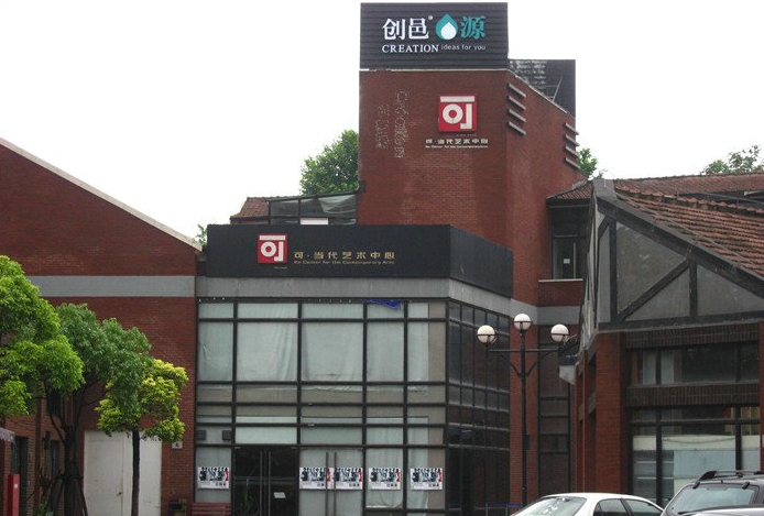 上海創(chuàng)邑源：與名?？蒲袨猷?，共享人才與創(chuàng)新資源