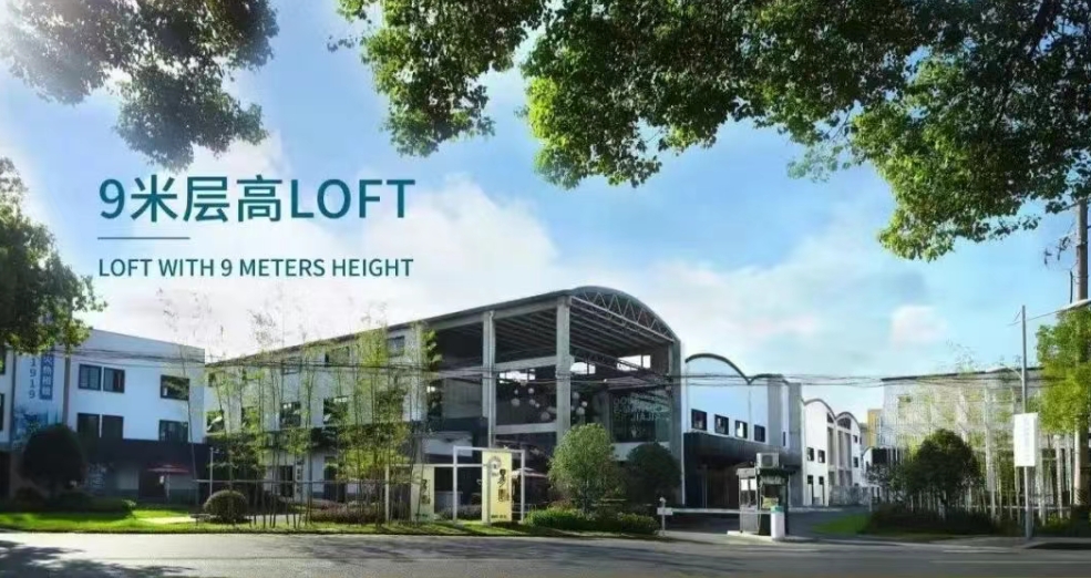 嘉加德必易園 1 元 /㎡/ 天起招租，人工智能企業(yè)享 30% 租金補貼 + 中科院實驗室共享