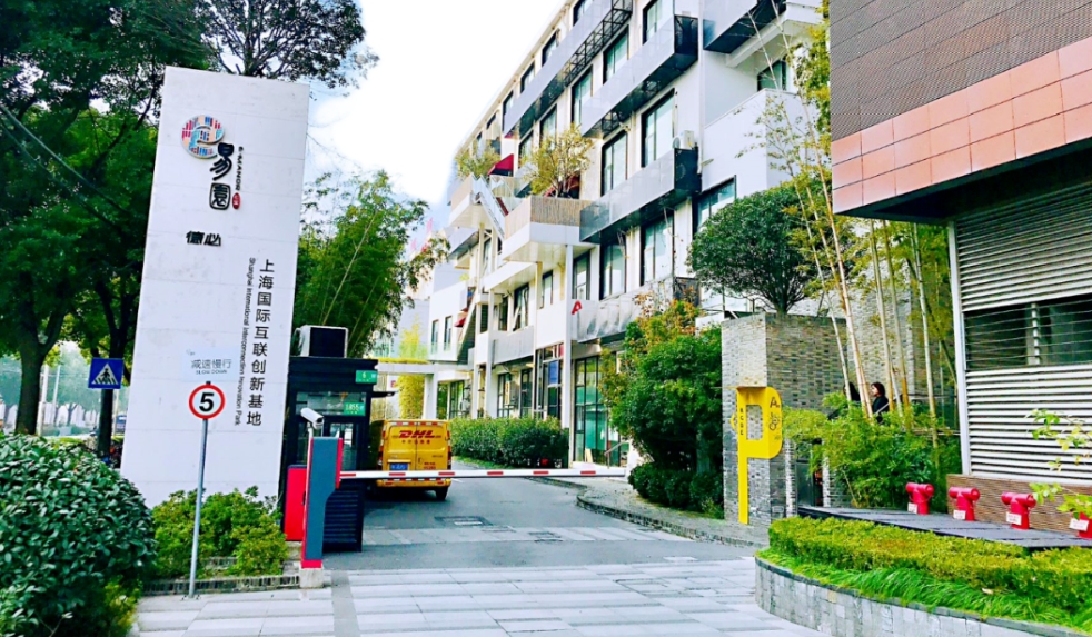 上海七寶德必易園現(xiàn)樓招租！6 米 LOFT + 竹林氧吧，即租即享 50 萬(wàn) + 穩(wěn)定客流！