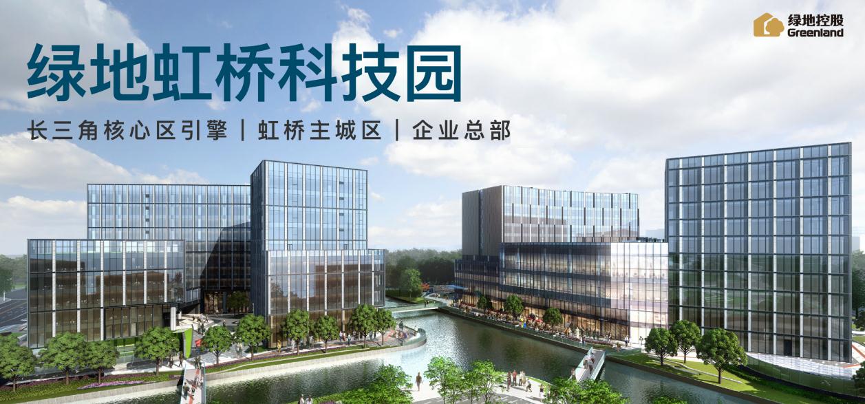 上海嘉定江橋核心綠地北虹橋科技園獨(dú)棟出售，擁天然河道