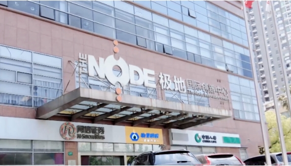 上海普陀區(qū)極地國際創(chuàng)新中心辦公寫字樓招商租賃綜合評估報(bào)告：企業(yè)選址決策深度分析