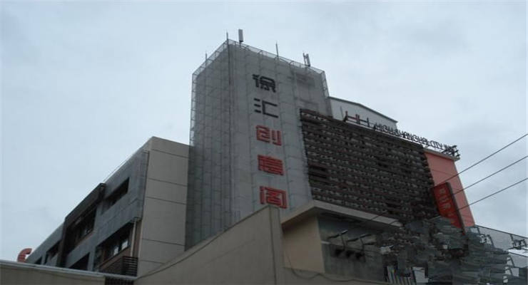 上海徐匯創(chuàng)意閣招商中心招商租賃綜合評估報告：企業(yè)選址決策深度分析